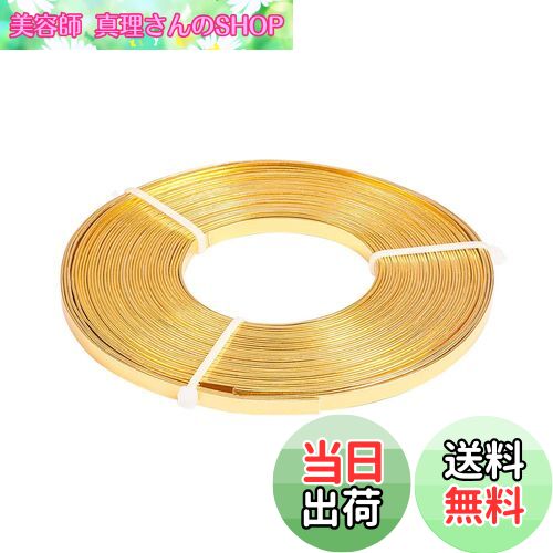 【送料無料】BENECREAT 10m幅5mm金色アルミ線 平角線 曲げる線 ジュエリー作り 工芸品 園芸 手作り素材..