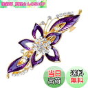 【送料無料】mefeny ヘアクリップ バレッタ 大きい ヘアピン リボン 髪留め 水晶 キラキラ髪飾り卒業式 ヘアアクセサリーお花 レディース 結婚式 パーテ...