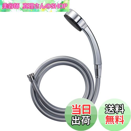【送料無料】SANEI(サンエイ) シャワーセット 節水25% メッキシャワヘッド メタリック調ホース1.6? アダプター付 PS3950-CTA-CC シルバー 【送料無料】SANEI(サンエイ) シャワーセット 節水25% メッキシャワヘッド メタリック調ホース1.6? アダプター付 PS3950-CTA-CC シルバー