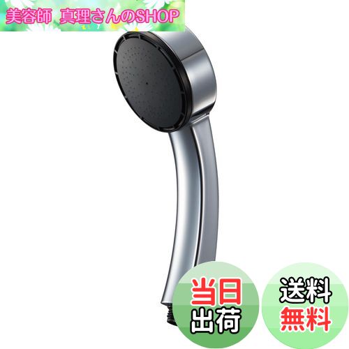 【送料無料】SANEI(サンエイ) シャワーヘッド メッキ 約25%節水 G1/2 アダプター付き 持ちやすい PS3950-80XA-C 【送料無料】SANEI(サンエイ) シャワーヘッド メッキ 約25%節水 G1/2 アダプター付き 持ちやすい PS3950-80XA-C