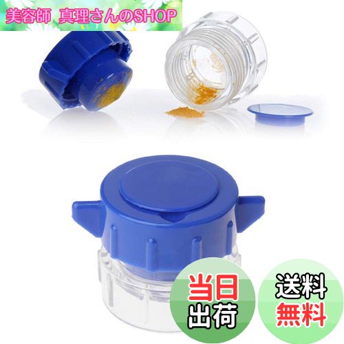 【送料無料】Kingsie 錠剤クラッシャー ピルケース サプリ ピルクラッシャー すりつぶし 砕く