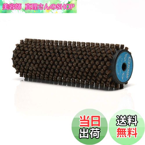 【送料無料】XCMAN スノーボード ロト ブラシ コントローラ ハンドル 200mm 長さ 10mm シャフト サフテ..