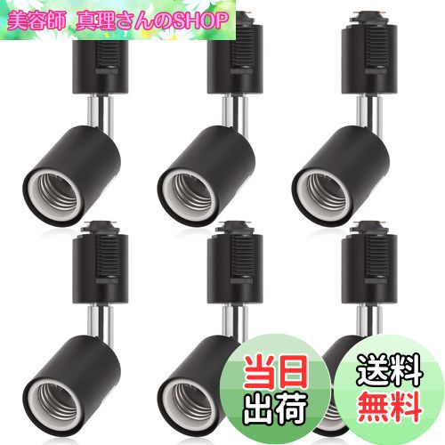 【送料無料】DiCUNO ライティングバー用スポットライト E26口金 配線ダクトレール用器具 ライティングレール LED対応 ブラック 6個セット （電球なし）