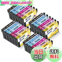 【送料無料】Kingway エプソン 互換インクカートリッジ IC6CL50 互換インク EPSON IC50 増量タイプ 風船 ふうせん インク 6色パック×4 (計24個入り) ICBK50 ICC50 ICLC50 ICLM50 ICM50 ICY50