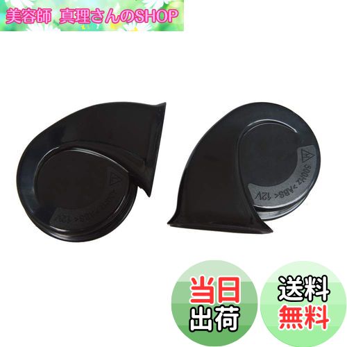 【送料無料】KYOUDEN ホーンマツダ車汎用 12V レクサス 純正サウンド ホーン 防水 汎用 110db 高音/低..