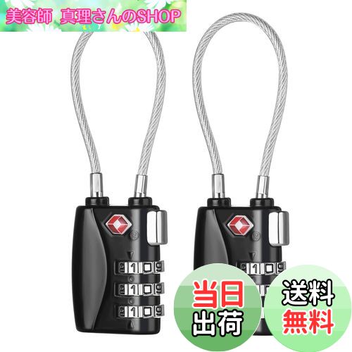 【送料無料】ZHEGE TSAワイヤーロック 旅行 ダイヤル式 ワイヤーロック 暗証番号 荷物、スーツケース、..