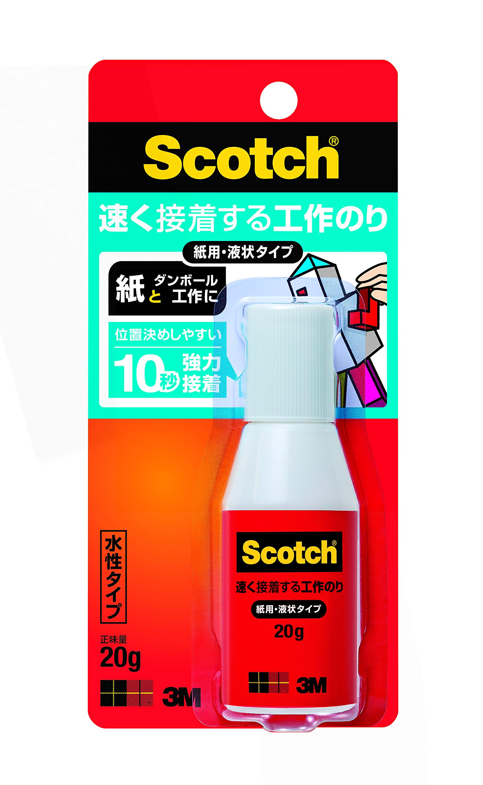 【送料無料】3M スコッチ 液体のり 速く接着する工作のり 紙工作用 液状 20g ACG-20