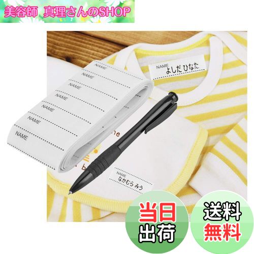 【送料無料】GLOGLOW 200枚セット お名前シール 布用ラバー ...(3)