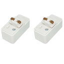 【送料無料】配線ダクトレール用プラグ 引掛けシーリング 工事不要 簡単取付け スライドコンセント コード吊りペンダントライト シーリングライト ライティングバー 角型引掛けシーリングボディ ロック付キ ミルクホワイト(白い2個入り)