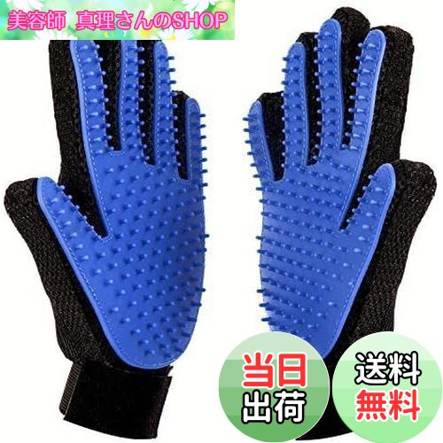 【送料無料】ACETEK ペットブラシ グローブセット マッサージブラシ 猫 犬 抜け毛