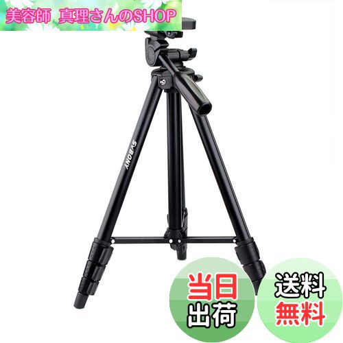 【送料無料】SVBONY SV101 三脚 カメラ三脚 レバーロック式 3WAY雲台 軽量 コンパクト 水準器 4段階伸..