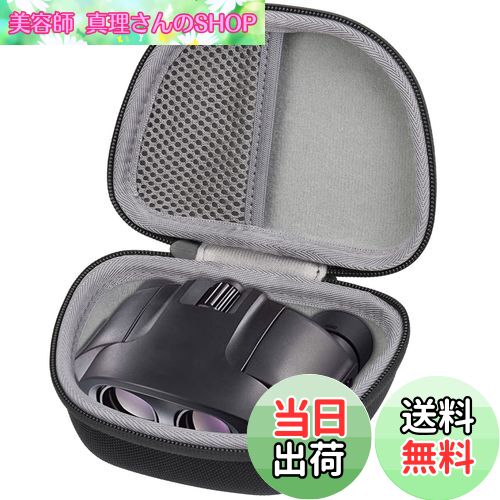 【送料無料】PENTAX 双眼鏡 専用収納
