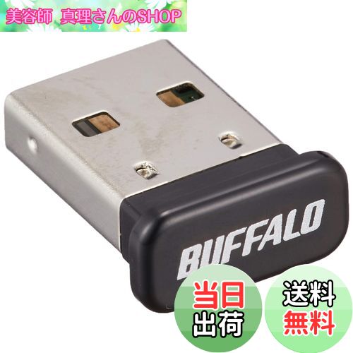 【送料無料】バッファロー BUFFALO Bluetooth4.0 Class2対応 USBアダプター BSBT4D205BK