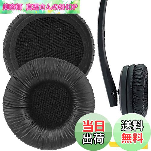 【送料無料】Geekria イヤーパッド QuickFit 互換性 パッド ゼンハイザー Sennheiser PX200 PX100 PX200-II PX100-II PXC300 PXC150 PXC250 PC130 PC131 ヘッドホンに対応 パッド イヤー/イヤーカップ (プロテインレザー/ブラック)