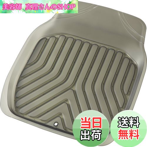 【送料無料】ボンフォーム(BONFORM) カーマット 3Dプライム 軽自動車 フロント1枚 立体構造で汚れキャッチ ズレ防止加工 丸洗いOK フリーカット 46x60cm スモーク 6279-31SM