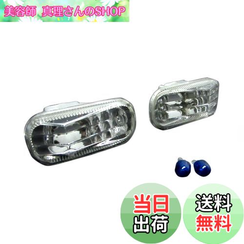 【送料無料】BRIGHTZ ステップワゴン RG1 RG2 クリスタルサイドマーカー 【 BLINKER-007 】 RG G1 G2 1..