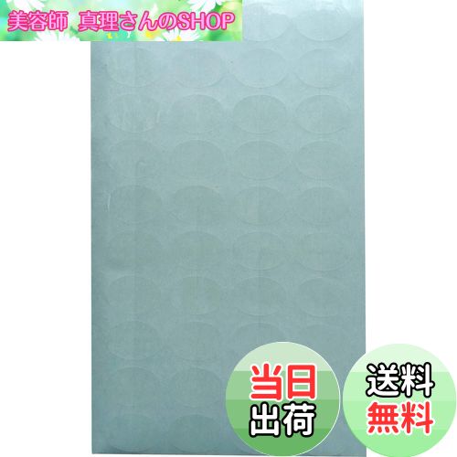 【送料無料】封印シール 業務用封印シール 透明 楕円形 日本製 (400)