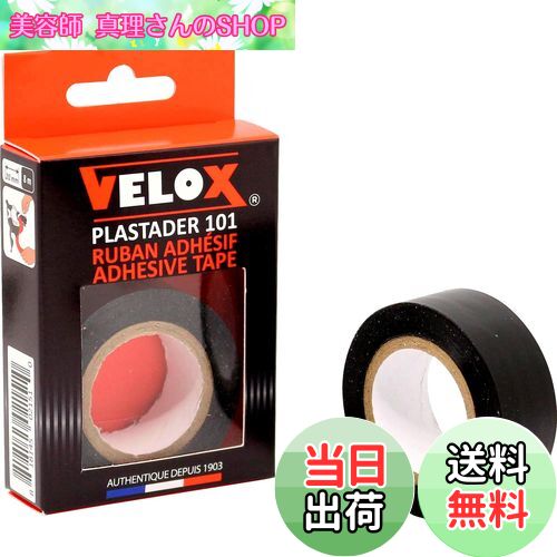 【送料無料】VELOX(ヴェロックス) PLASTADER フィニッシュテープ 8m×20mm ブラック G101K01