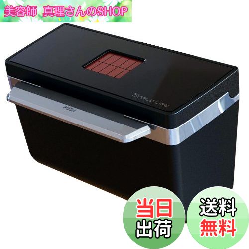 【送料無料】ミラリード 灰皿 ドア掛けソーラーアッシュ2 ブラック LED付き 汎用 SP-186