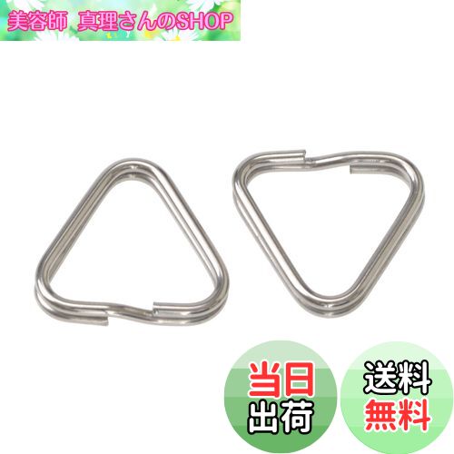 【送料無料】エツミ ETSUMI 三角リング 2個入り E-412R