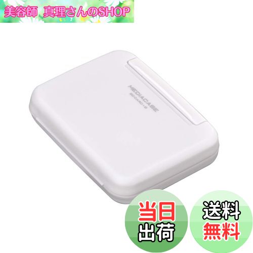 【送料無料】ハクバ HAKUBA ポータブルメディアケース W (SD/MicroSDカード用) 各8枚ずつ収納 ホワイト 帯電防止 衝撃吸収クッション採用 PP樹脂製 ストラップホール付 コンパクト DMC-20WSDWT 4977187371390