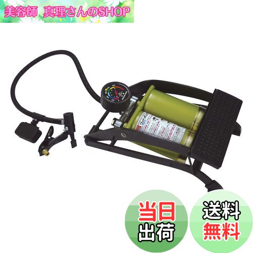 【送料無料】エマーソン(Emerson) 踏むだけラクラクダブルシリンダーフットポンプ ダブルポンプ カーキ 目安に便利な置き針付き高精度圧力メーター採用 歪みや変形に強い高剛性フレーム 新SG規格適合品 バイク・自転車・自動車・レジャー用品に 自転車用・ゴムボール用・レジ