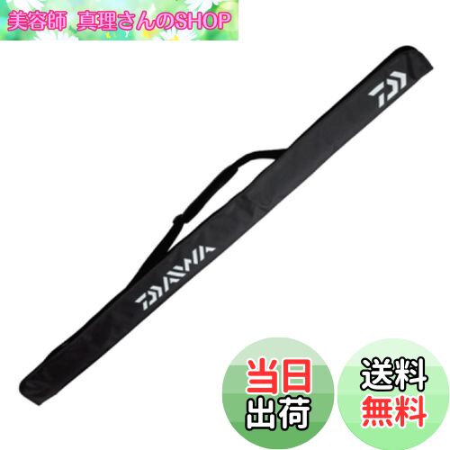【送料無料】ダイワ(DAIWA) ロッドケース ポータブルロッドケース 130P(B) ブラック
