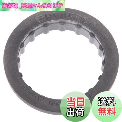 【送料無料】シマノ(SHIMANO) 工具 TL-FC25 ボトムブラケットアダプター工具 Y13009260