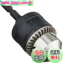 【送料無料】マキタ(Makita) ドリルチャックセット品(小) A-44775