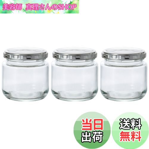 【送料無料】アデリア(ADERIA) ツイストキャップ 190ml 3個セット 保存ビン キャップヨウキ 日本製 保存容器 ガラス キャニスター 密閉容器 調味料入 瓶 密閉 コーヒー豆 M6521