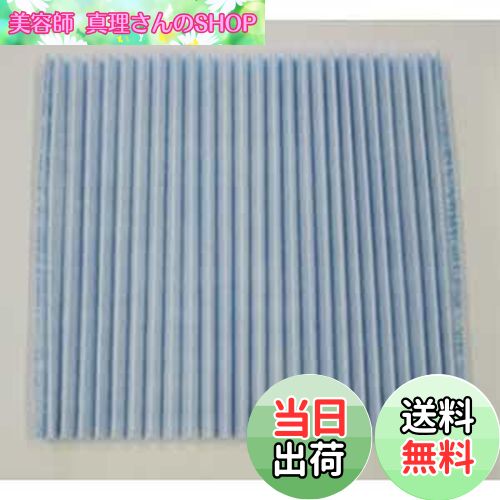 【送料無料】ダイキン 空気清浄機用交換フィルター(7枚入り)DAIKIN プリーツフィルター（KAC979A4の後..