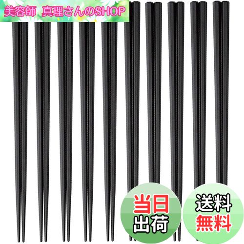 【送料無料】大黒工業 六角 箸 23cm 黒 10膳セット 業務用 リユース SPS 日本製