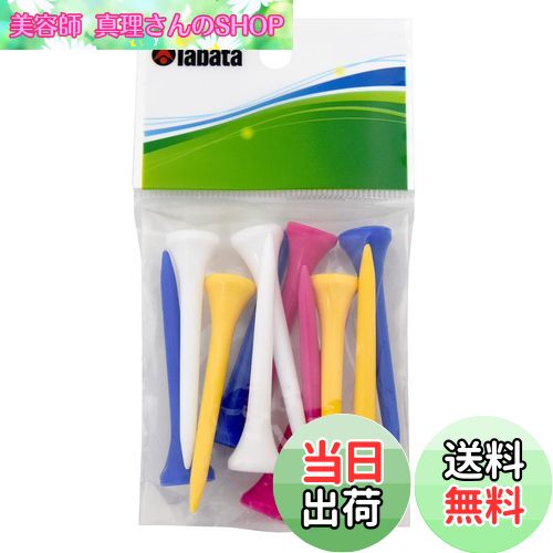【送料無料】Tabata(タバタ) プラスチックティー レギュラーティー 12本入 【長さ55mm】 GV0477