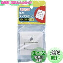 エルパ (ELPA) タンブラスイッチ3路 スイッチ 配線 300V 10A #3081H