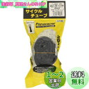 パナレーサー(Panaracer) チューブ H/E 20×1.95~2.125 米式バルブ 日本製 0TH202-A-NP