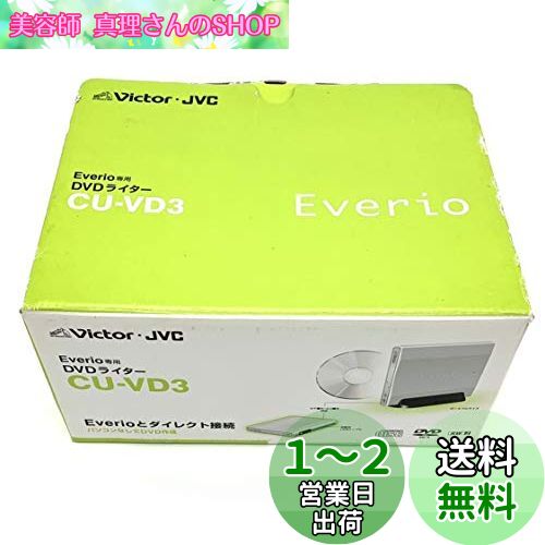 JVC󥦥å ӥ ֥ꥪDVD饤 CU-VD3