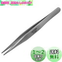 ホーザン(HOZAN) ピンセット(強力型) ツイーザー 厚肉、高耐久仕様 材質ステンレス 全長125mm 先端幅1.2mm P-892