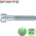 TRUSCO(トラスコ) 六角穴付ボルト三価 白 半ネジ サイズM5×50 11本入 B730-0550