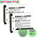 ロワジャパン【PSE基準検品】対応 NP-45 互換 バッテリー 2個セット【EN-EL10共通タイプ】