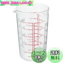HARIO(ハリオ) メジャーカップ 耐熱ガラス 500ml マルチ 日本製 CMJ-500