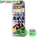 ソフト99(SOFT99) 99工房 補修ペイント ホイールカラー W43 ガンメタ 300ml Wー43 自動車のアルミ・鉄ホイール及び樹脂製ホイールカバー ...