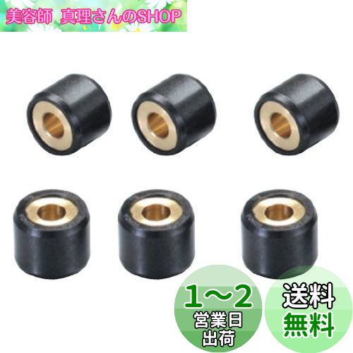 キタコ(KITACO) スーパーローラーセット(4.5g) ジョグ系/ジョグアプリオ系/アクシス系/ビーノ等 462-0006045