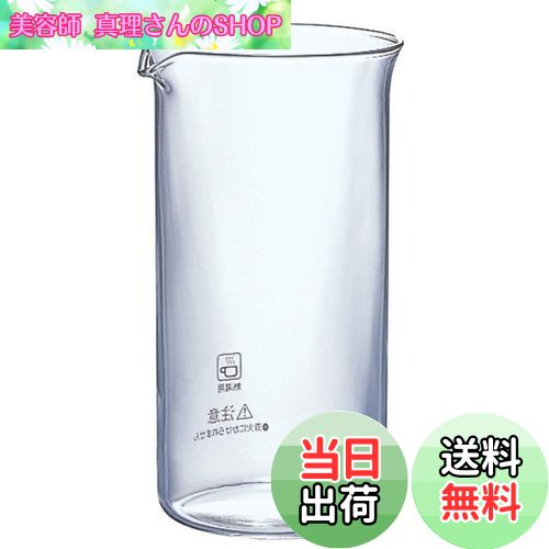 【送料無料】HARIO (ハリオ) ハリオール TH-4 スペアボール 4人用 B-TH-4 サイズ/幅9.6×奥行9×高15.2cm..