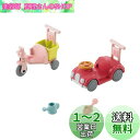 シルバニアファミリー 家具 【 三輪車・くるまセット 】 カ-216 STマーク認証 3歳以上 おもちゃ ドールハウス Sylvanian Families エ...