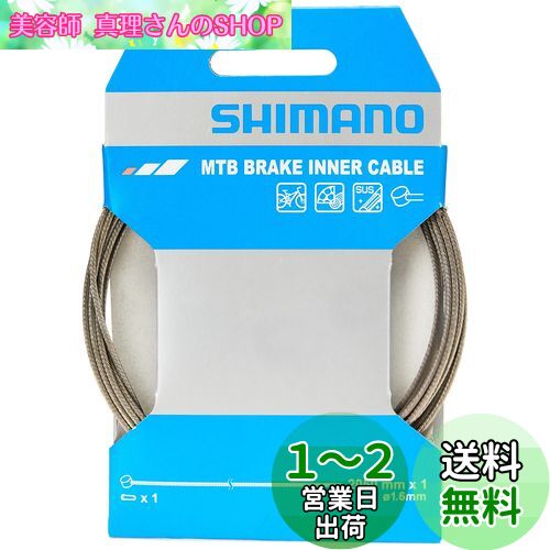 ޥ(SHIMANO) ڥѡ ֥졼ʡ֥ ƥ쥹 MTB 2050mm Y80098210