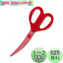 貝印 KAI キッチンはさみ 料理家の逸品 カーブ 日本製 DH2501