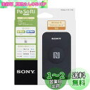 【マイナンバーカード対応】ソニー 非接触ICカードリーダー/ライター usb PaSoRi RC-S380(e-Tax/eLTAX対応 確定申告 マイナポイント 行政手続き 交通系ICカード残高確認)Windows対応
