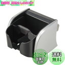 カーメイト(CARMATE) 車用 ドリンクホルダー プリウスα用 /シルバー NZ515