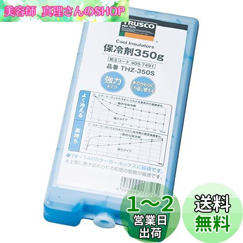 TRUSCO(ȥ饹)  350g 䥿 Ĺ ɺ  THZ350S