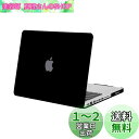 MOSISO 対応機種 MacBook Pro 13 インチ(モデル:A1278 CD-ROM)旧型 リリース 初期 2012/2011/2010/2009/2008 専用 プラスチック ハードケース 薄型 耐衝撃 保護 シェルカバー (ブラック)